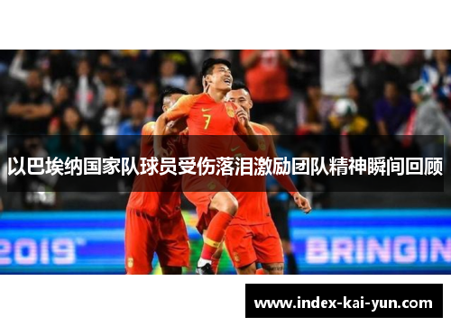 comment-img