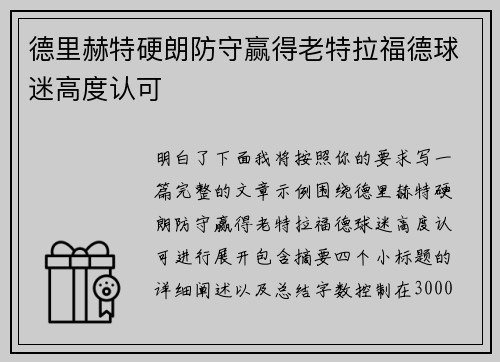 comment-img