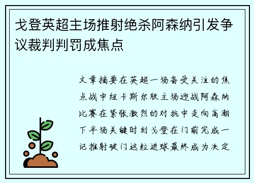 comment-img