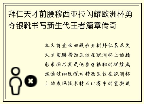 comment-img