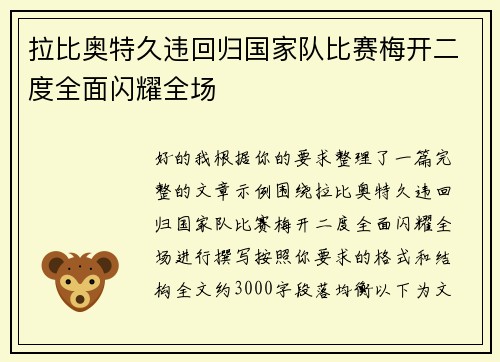 comment-img