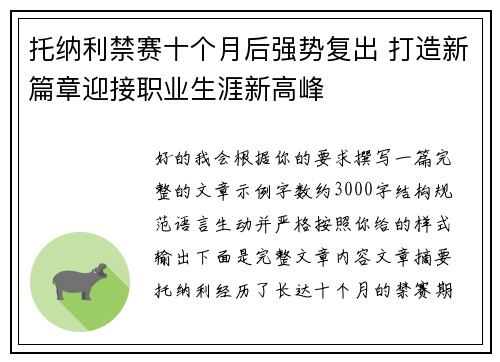 comment-img
